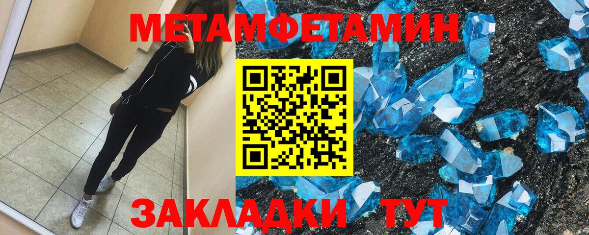 Саранск  АМФ Розовый  Амфетамин  Вход с VPN  Амфетамин 