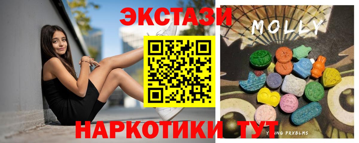 ЭКСТАЗИ бентли Саранск