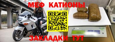 метадон Жуковский