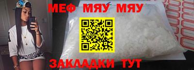 амф Заводоуковск