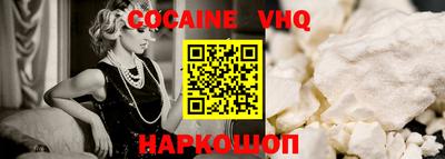 метадон Жуковский