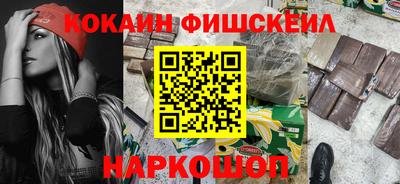 метадон Жуковский