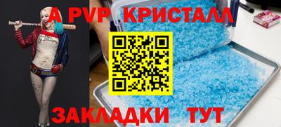 метадон Жуковский