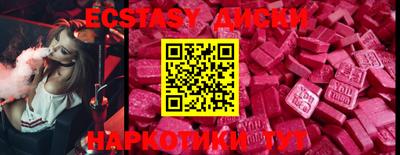 амф Заводоуковск