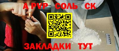 амф Заводоуковск