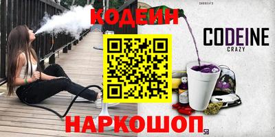 альфа пвп VHQ Заволжье