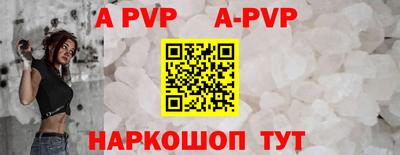 альфа пвп VHQ Заволжье