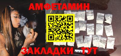 амф Заводоуковск