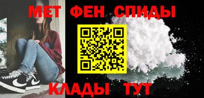 амф Заводоуковск