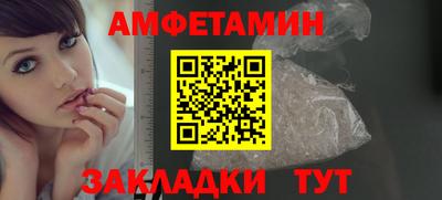 амф Заводоуковск