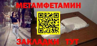 метадон Жуковский