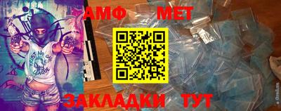 метадон Жуковский