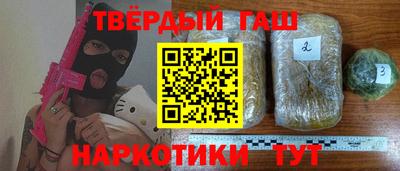альфа пвп VHQ Заволжье