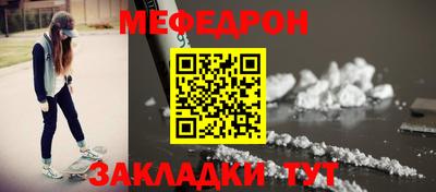амф Заводоуковск
