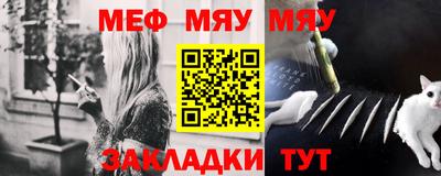 амф Заводоуковск