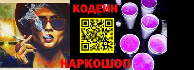 альфа пвп VHQ Заволжье