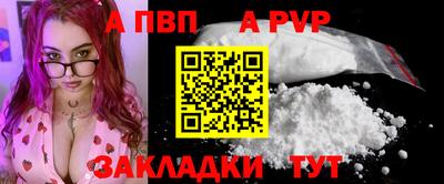 амф Заводоуковск