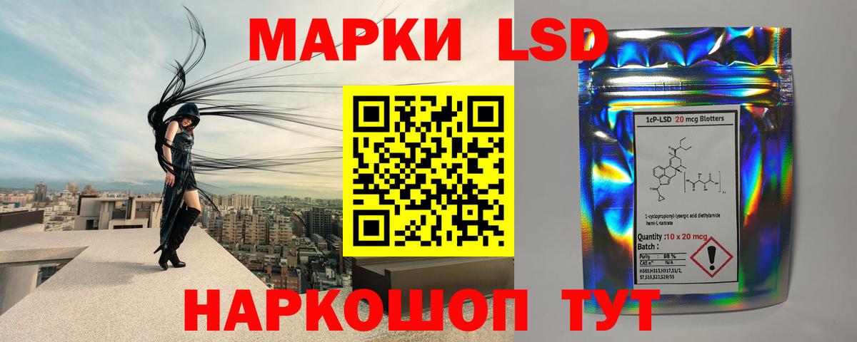 ЛСД экстази ecstasy Саранск