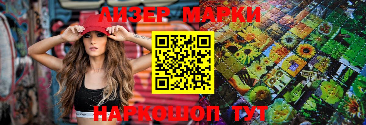 Саранск  LSD-25 экстази кислота  Лсд 25 экстази  Лсд 25 экстази ecstasy  Вход с VPN 