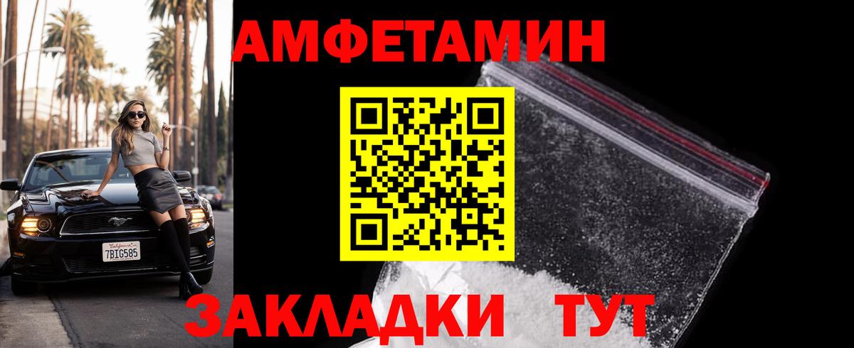 Метамфетамин винт  Метамфетамин винт  Саранск  Вход с VPN 